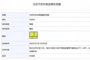 AI消息：詹姆斯昨晚上没睡床 睡的是沙发？